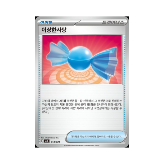썸네일 5