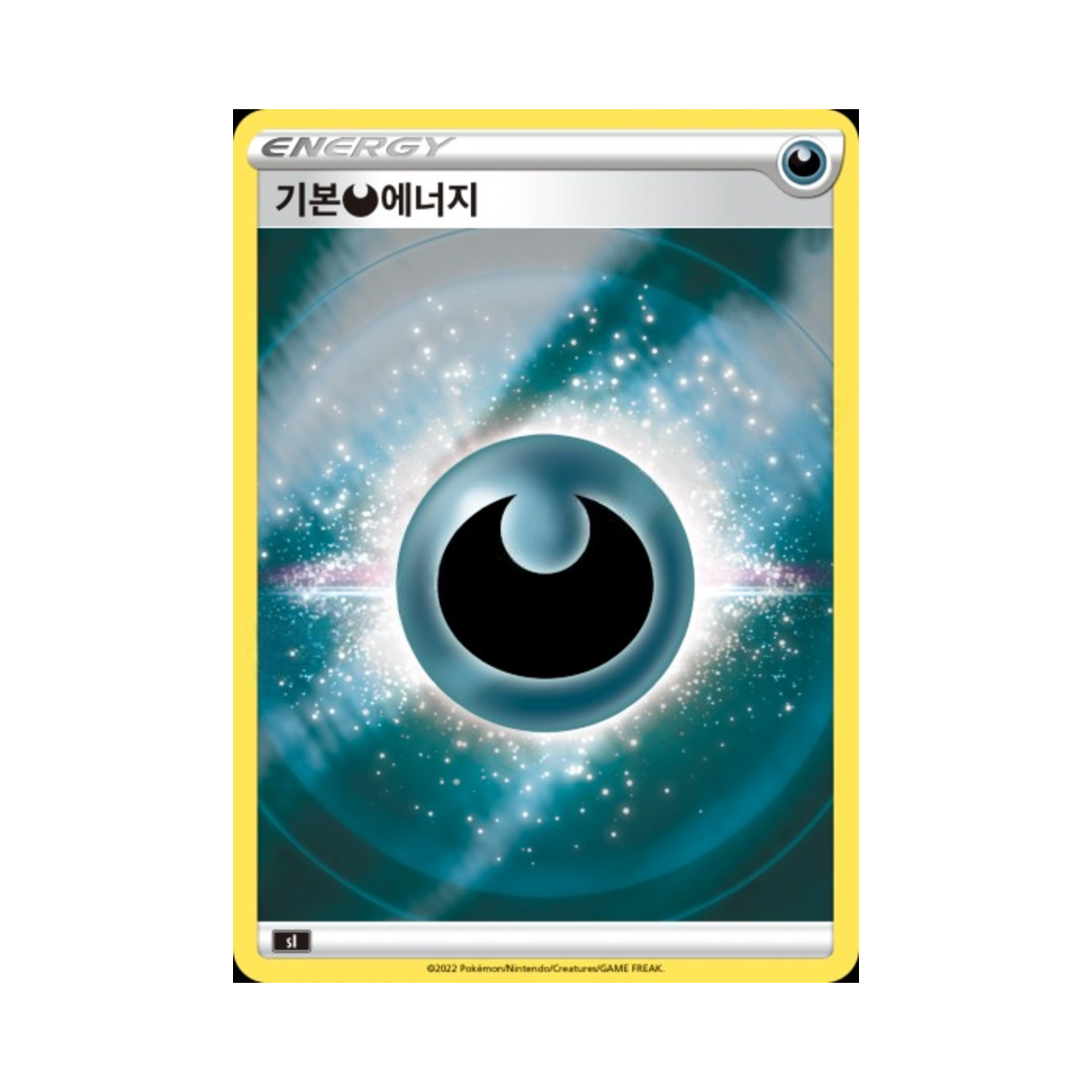 포켓몬 TCG 기본 악 에너지 소드&실드 스타트 덱 100 (한글판)(Pokemon TCG Basic Darkness Energy Sword & Shield Start Deck 100 (Korean Ver.))