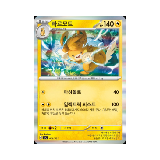 썸네일 1