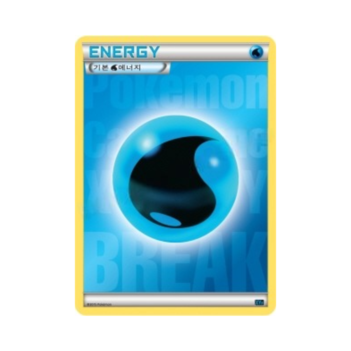 포켓몬 TCG 기본 물 에너지 XY 브레이크 콤보 덱 골덕 BREAK + 펄기아 ex (한글판)(Pokemon TCG Basic Water Energy Golduck BREAK + Palkia-ex Combo Deck (Korean Ver.)) - 1