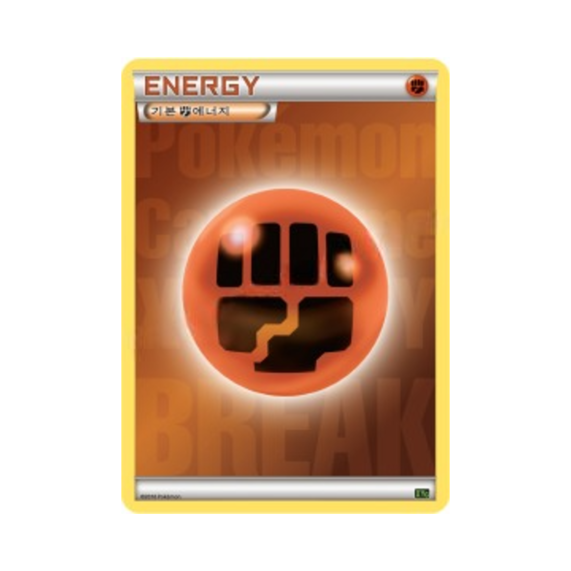 포켓몬 TCG 기본 격투 에너지 XY 브레이크 퍼펙트 배틀 덱 지가르데 EX (한글판)(Pokemon TCG Basic Fighting Energy Zygarde-EX Perfect Battle Deck (Korean Ver.)) - 1