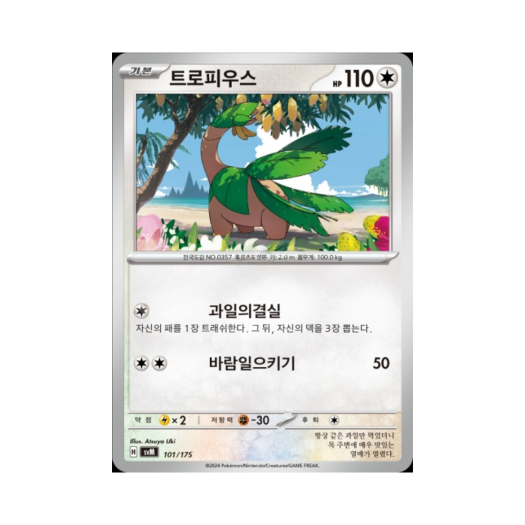 썸네일 1