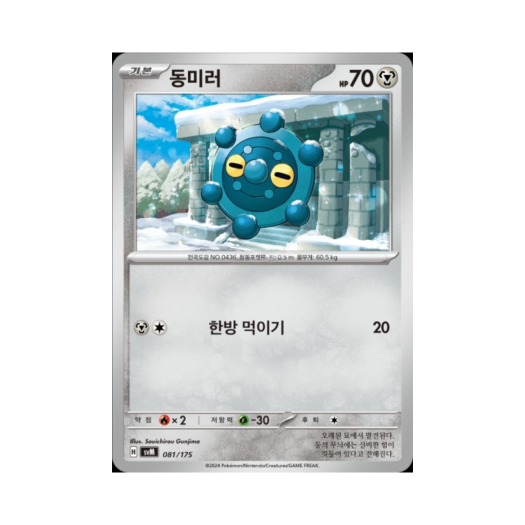 썸네일 3