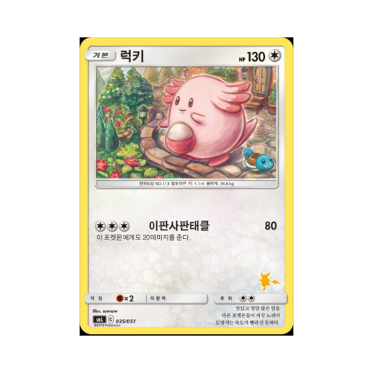 썸네일 1