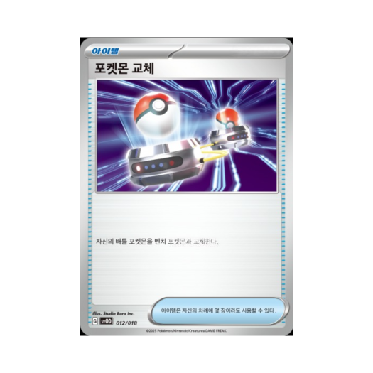 썸네일 1