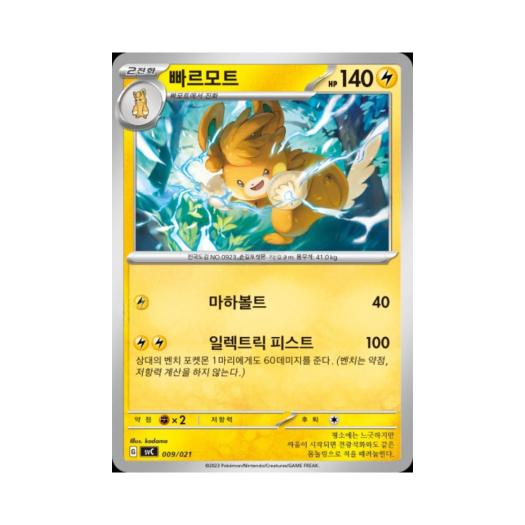 썸네일 4