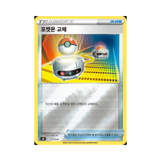 썸네일 3