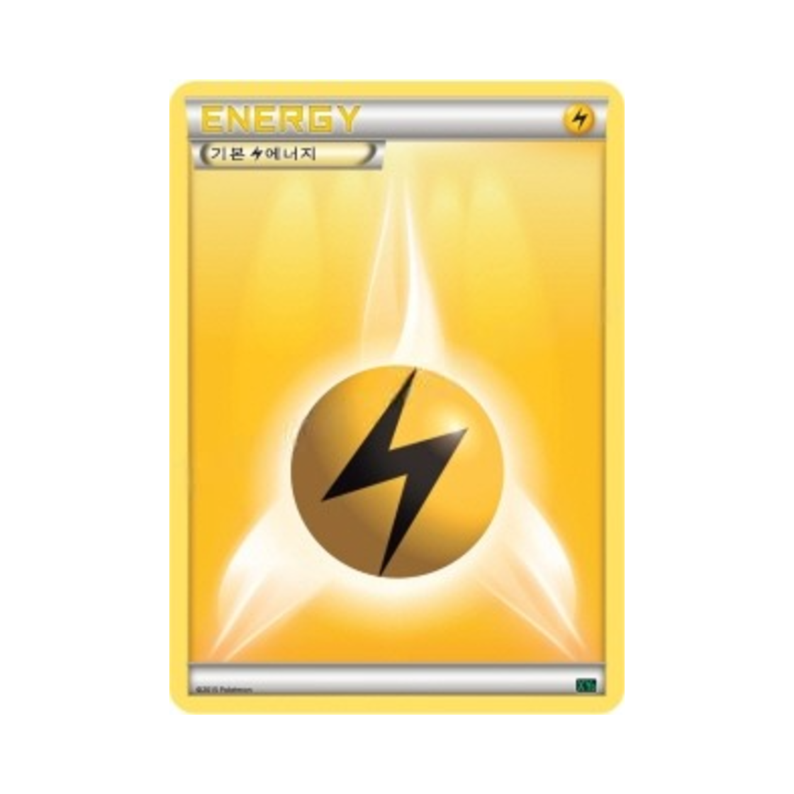포켓몬 TCG 기본 불꽃 에너지 XY 메가 배틀 덱 M레쿠쟈 ex (한글판)(Pokemon TCG Basic Fire Energy M Rayquaza-ex Mega Battle Deck (Korean Ver.)) - 2