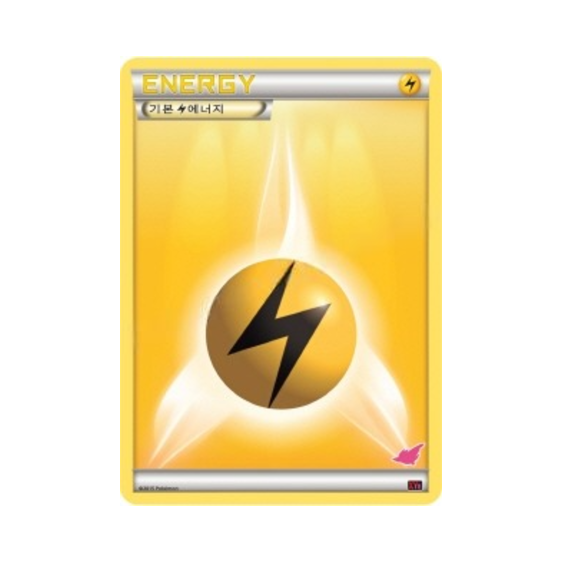 포켓몬 TCG 기본 번개 에너지 XY 덱 개전 세트 염무왕 ex VS 토게키스 ex (한글판)(Pokemon TCG Basic Lightning Energy Emboar-ex vs Togekiss-ex Battle Starter Set (Korean Ver.)) - 1