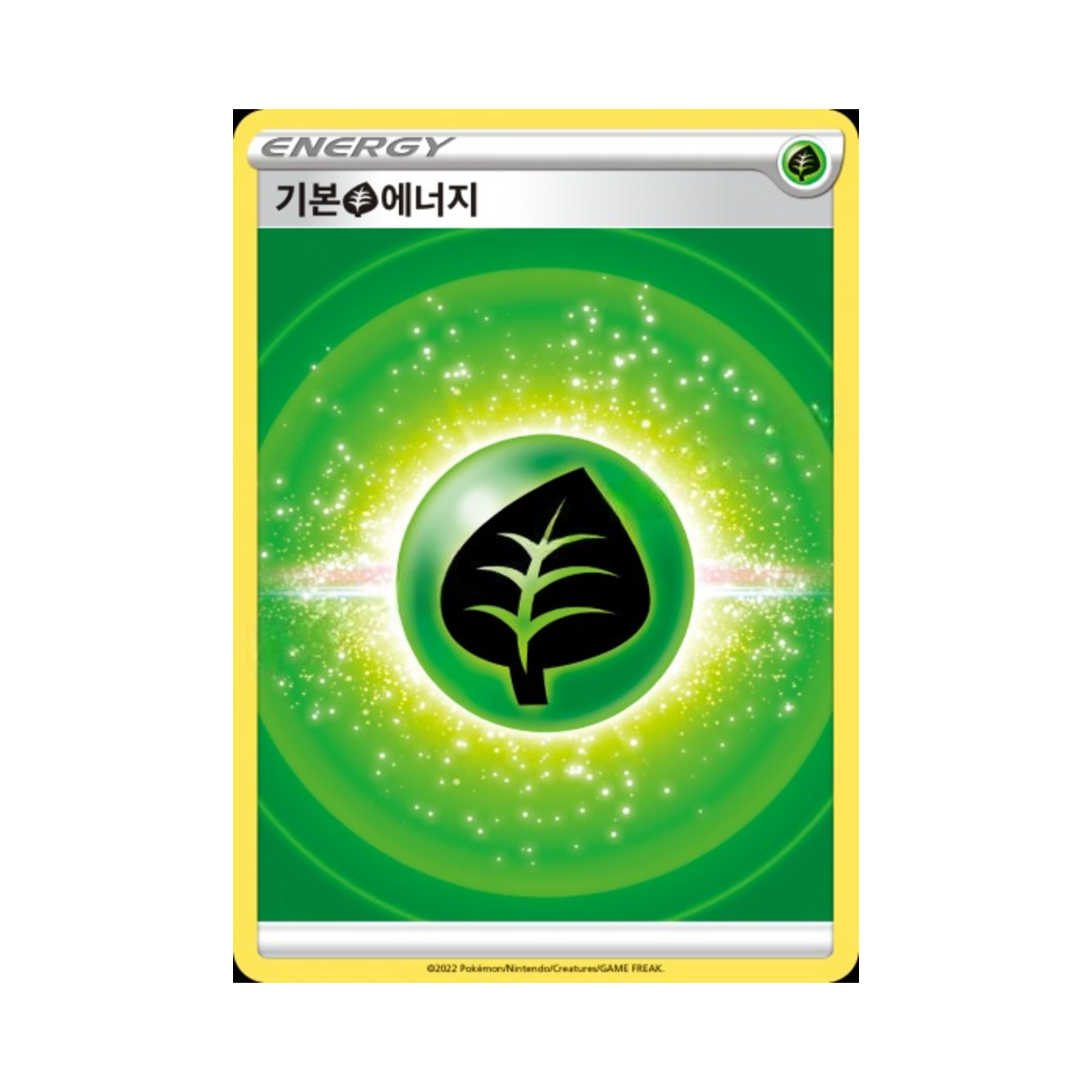 포켓몬 TCG 기본 풀 에너지 미러 소드&실드 스타트 덱 100 (한글판)(Pokemon TCG Basic Grass Energy Mirror Sword & Shield Start Deck 100 (Korean Ver.))