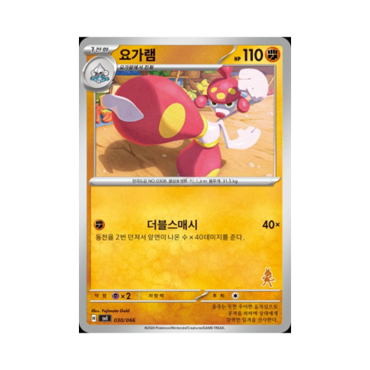 썸네일 2