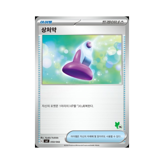 썸네일 2