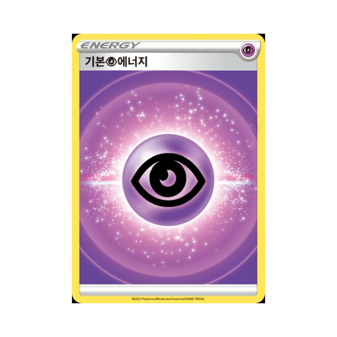 포켓몬 TCG 기본 초 에너지 미러 소드&실드 스타트 덱 100 (한글판)(Pokemon TCG Basic Grass Energy Mirror Sword & Shield Start Deck 100 (Korean Ver.))