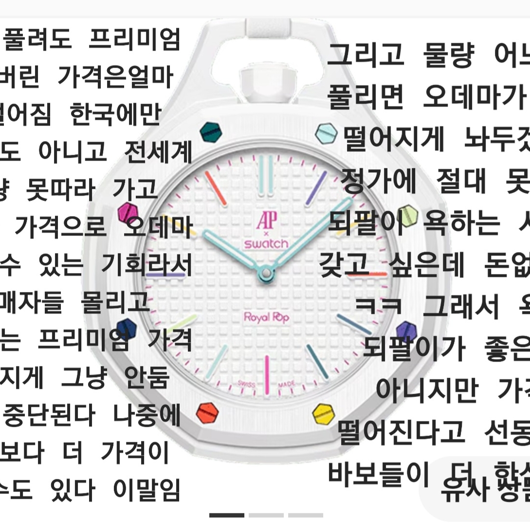 Swatch x Audemars Piguet Bioceramic Royal Pop Ocho Negro 착용 스타일