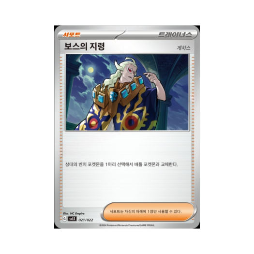 썸네일 5