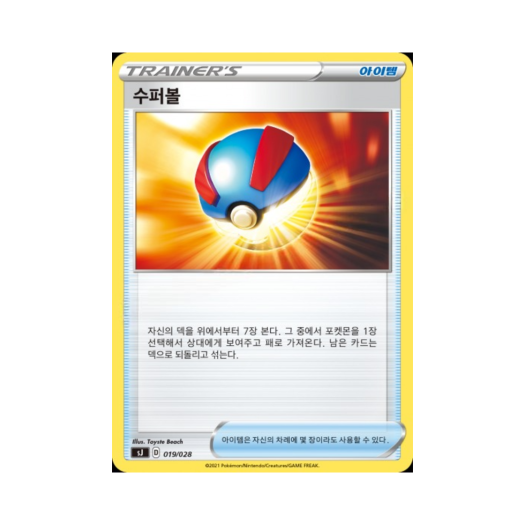 썸네일 2