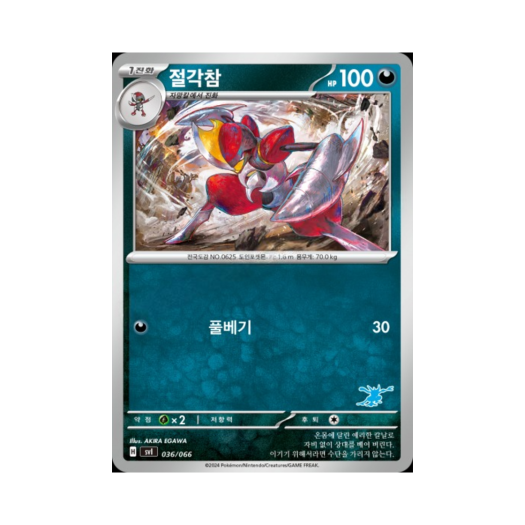 썸네일 2