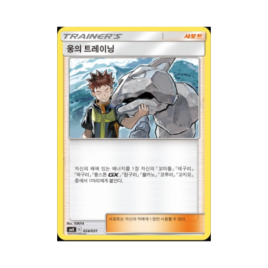 썸네일 7