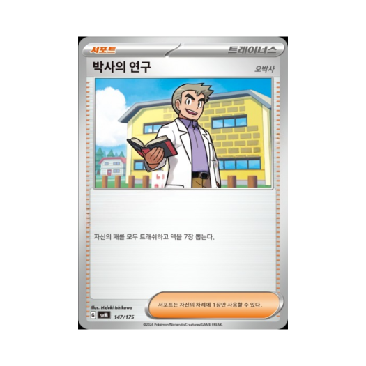 썸네일 5