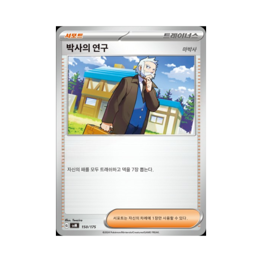 썸네일 9