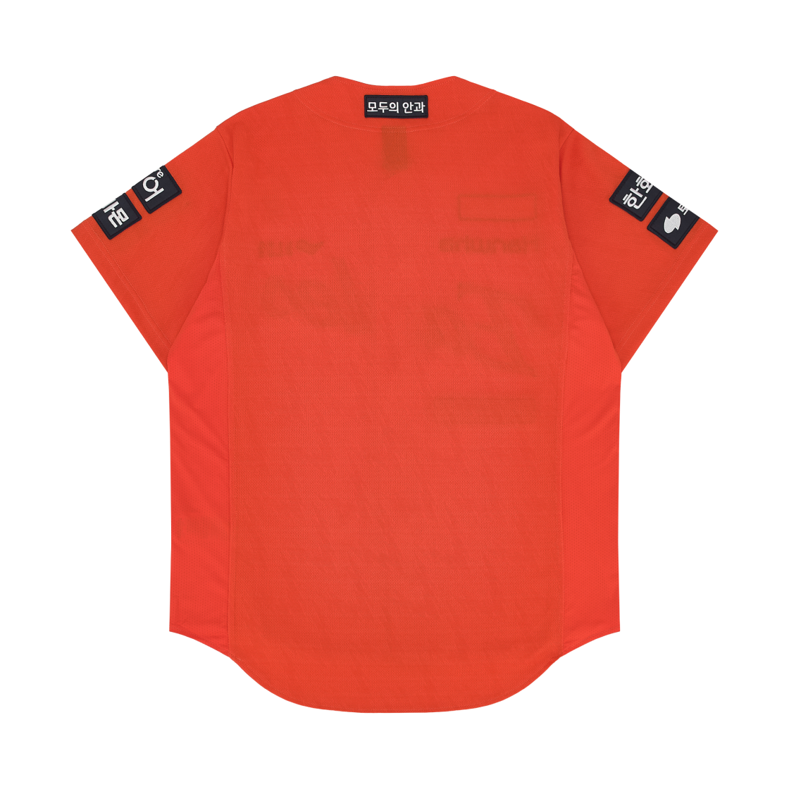 한화 이글스 스파이더 2025 어센틱 홈 유니폼 V2 오렌지 (논 마킹 버전)(Hanwha Eagles Spyder 2025 Authentic Home Uniform V2 Orange (Non Marking Ver.)) - 2