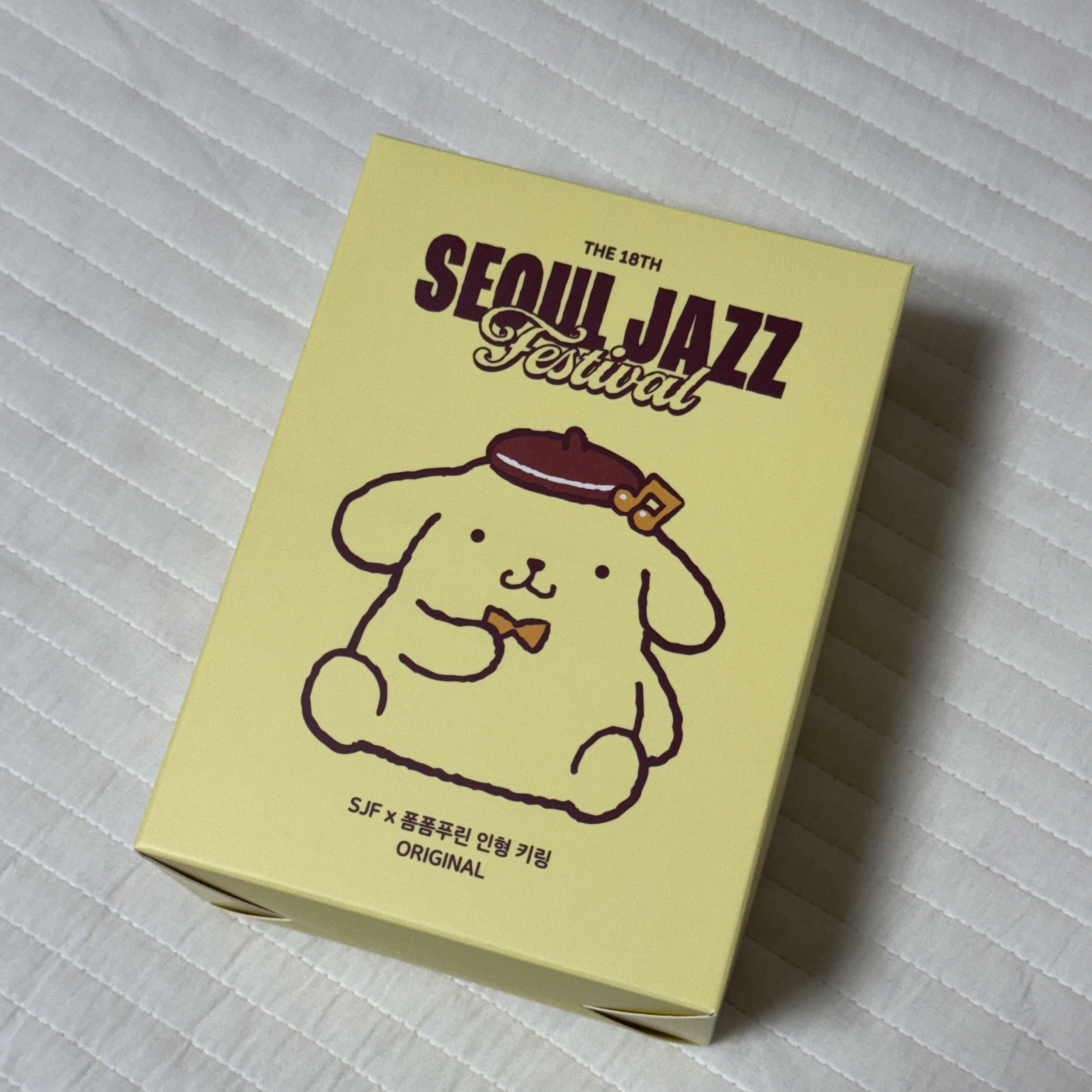 SJF X POMPOMPURIN PLUSH KEYCHAIN - YELLOW 착용 스타일 - 1