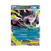 Pokemon TCG Mega Darkrai ex RR Abyss Eye (Japanese Ver.)