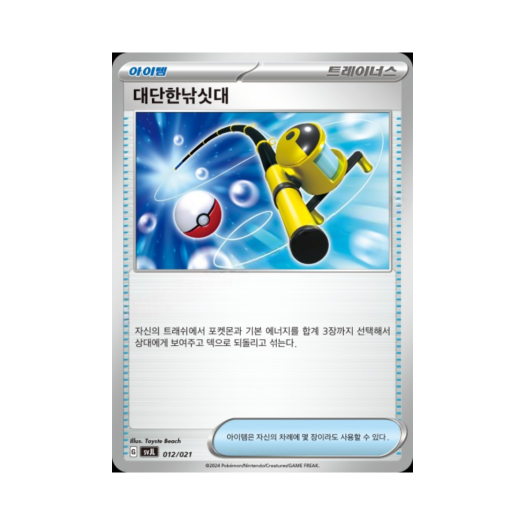 썸네일 3