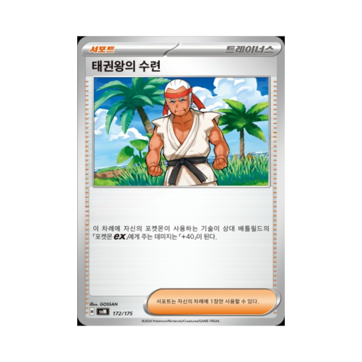 썸네일 3