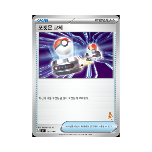 썸네일 3