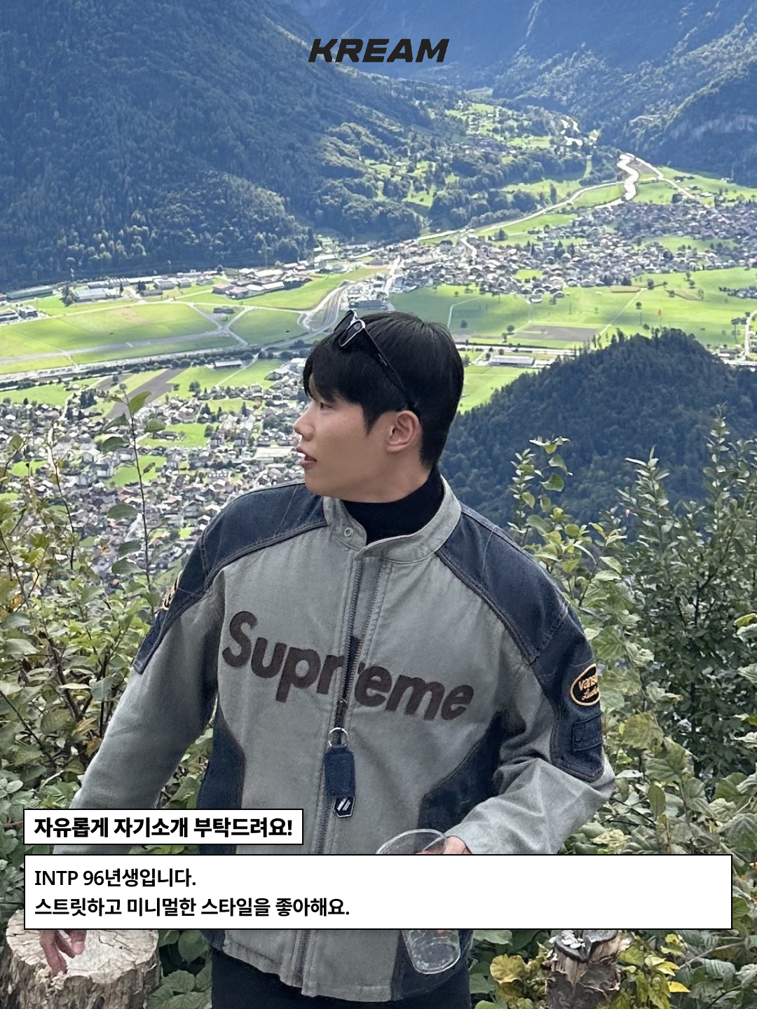 Supreme x Vanson Leathers Cordura Cotton Jacket Denim - 25SS, Knitted Bermuda Traning Half Pants Melange Grey 착용 스타일 - 2