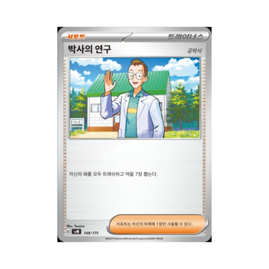 썸네일 6