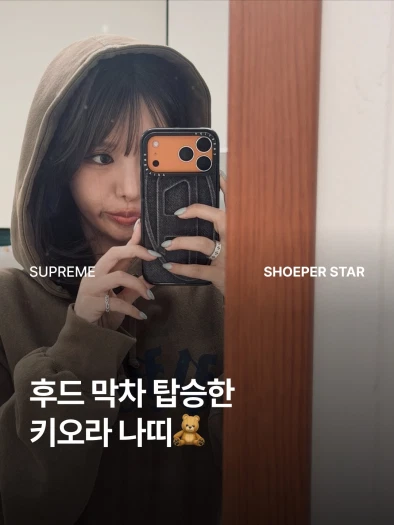 스타일 카드