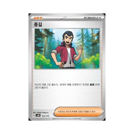 썸네일 27