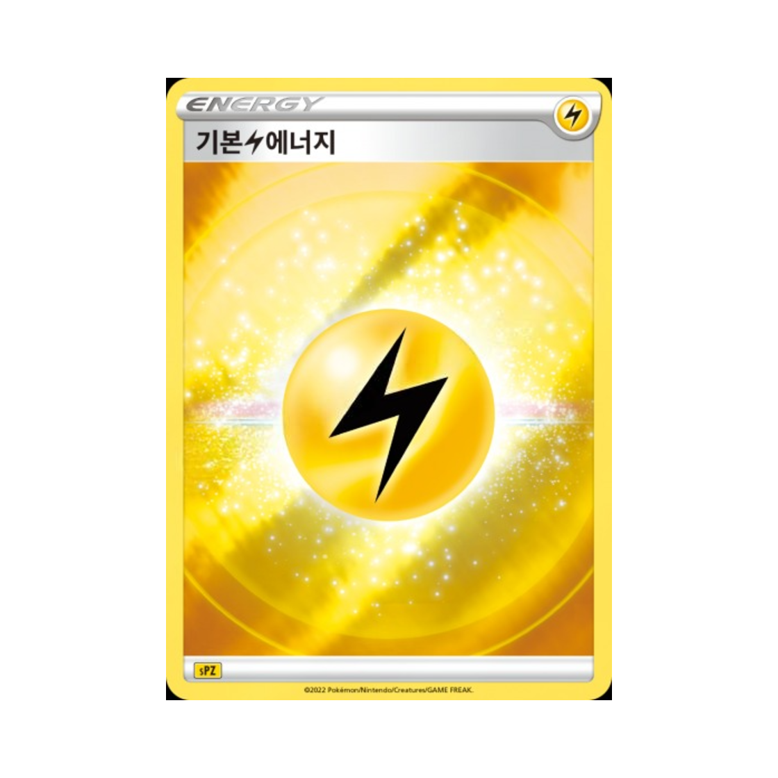포켓몬 TCG 기본 번개 에너지 소드&실드 VSTAR&VMAX 하이클래스 덱 제라오라 (한글판)(Pokemon TCG Basic Lightning Energy Sword & Shield Zeraora VSTAR & VMAX High-Class Deck (Korean Ver.))