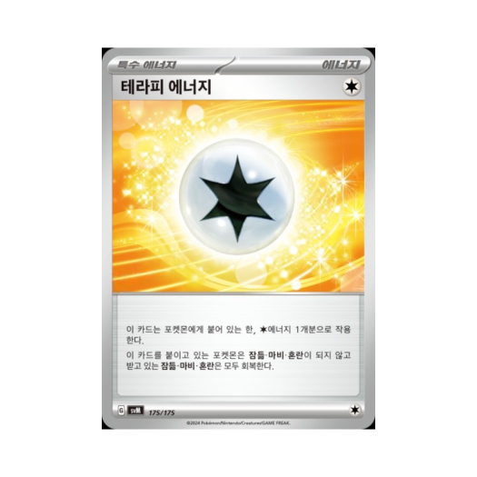 썸네일 26