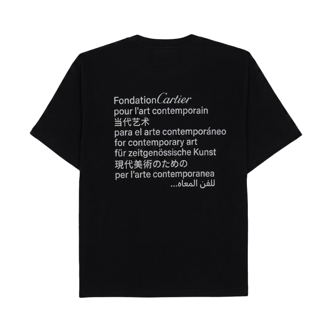 퐁다시옹 까르띠에 컨템포러리 아트 티셔츠 블랙(Fondation Cartier Contemporary Art T-Shirt Black) - 2