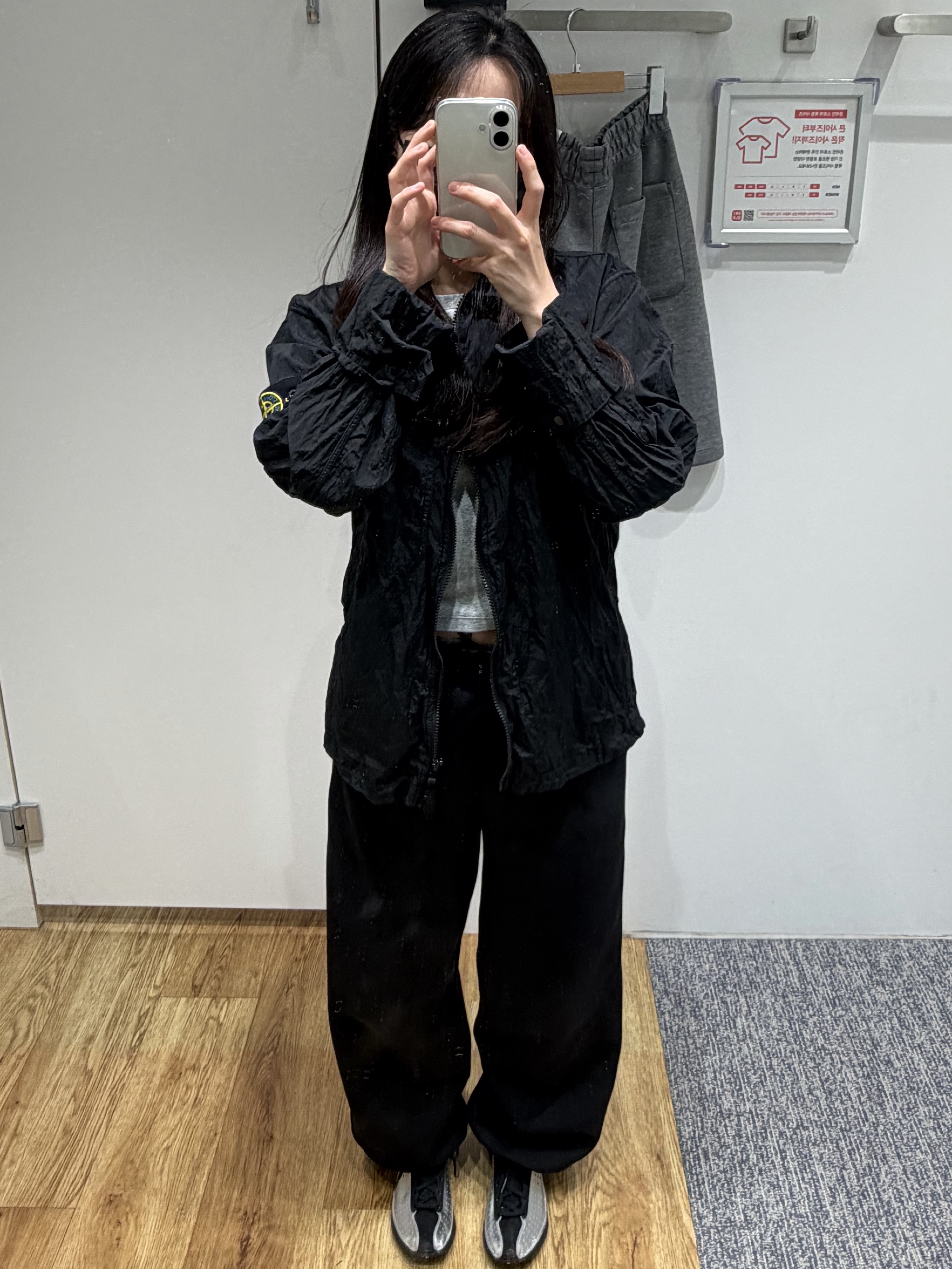 KREAM 스타일