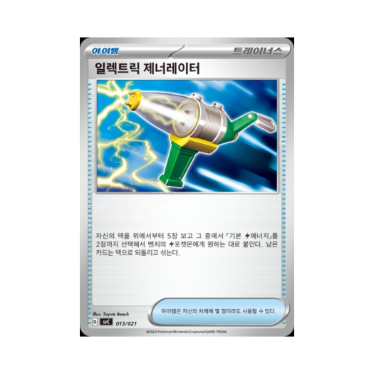 썸네일 2