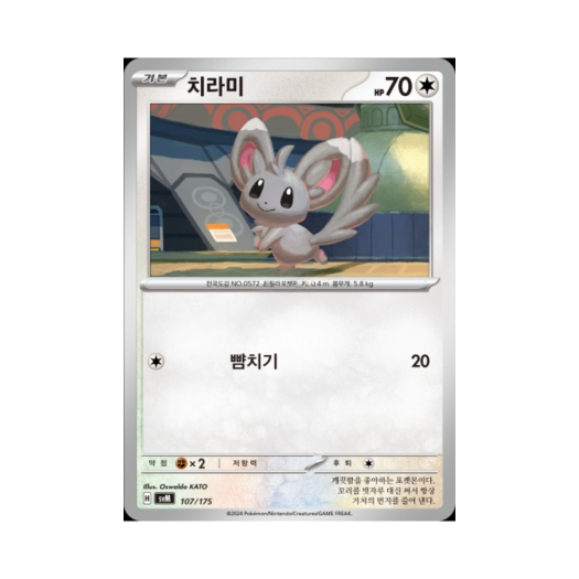 썸네일 1