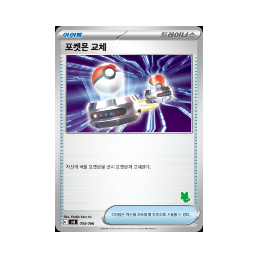 썸네일 1