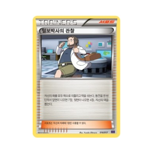 썸네일 2