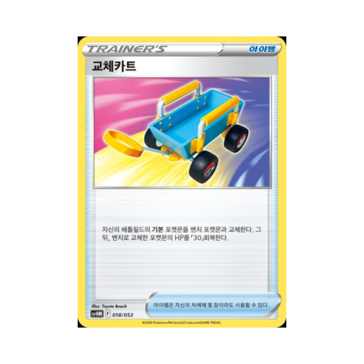 썸네일 2