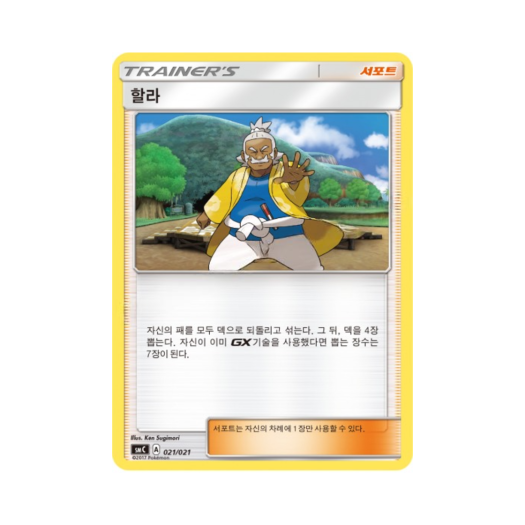 썸네일 6