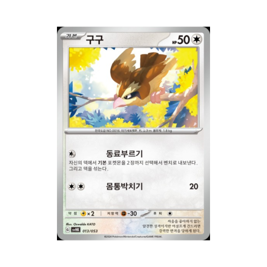 썸네일 1