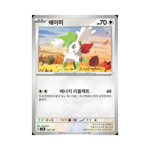 썸네일 1