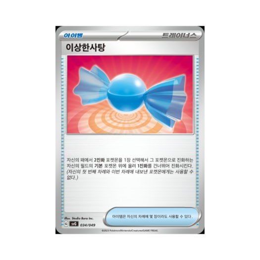 썸네일 9