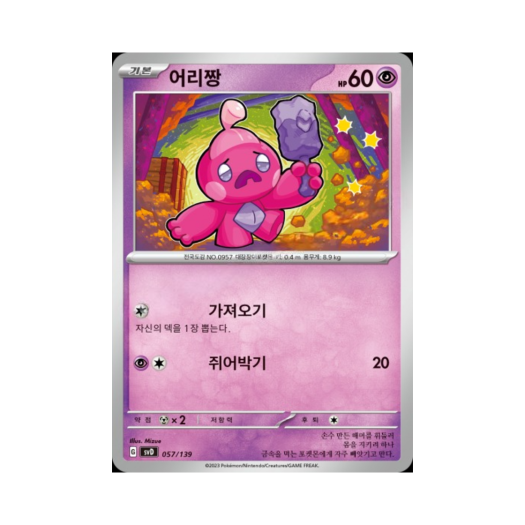 썸네일 1