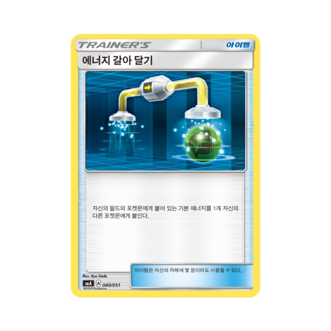 포켓몬 TCG 에너지 갈아 달기 썬&문 스타터 세트 3종 (한글판)(Pokemon TCG Energy Switch Sun & Moon Decidueye-GX, Incineroar-GX & Primarina-GX Starter Sets (Korean Ver.))