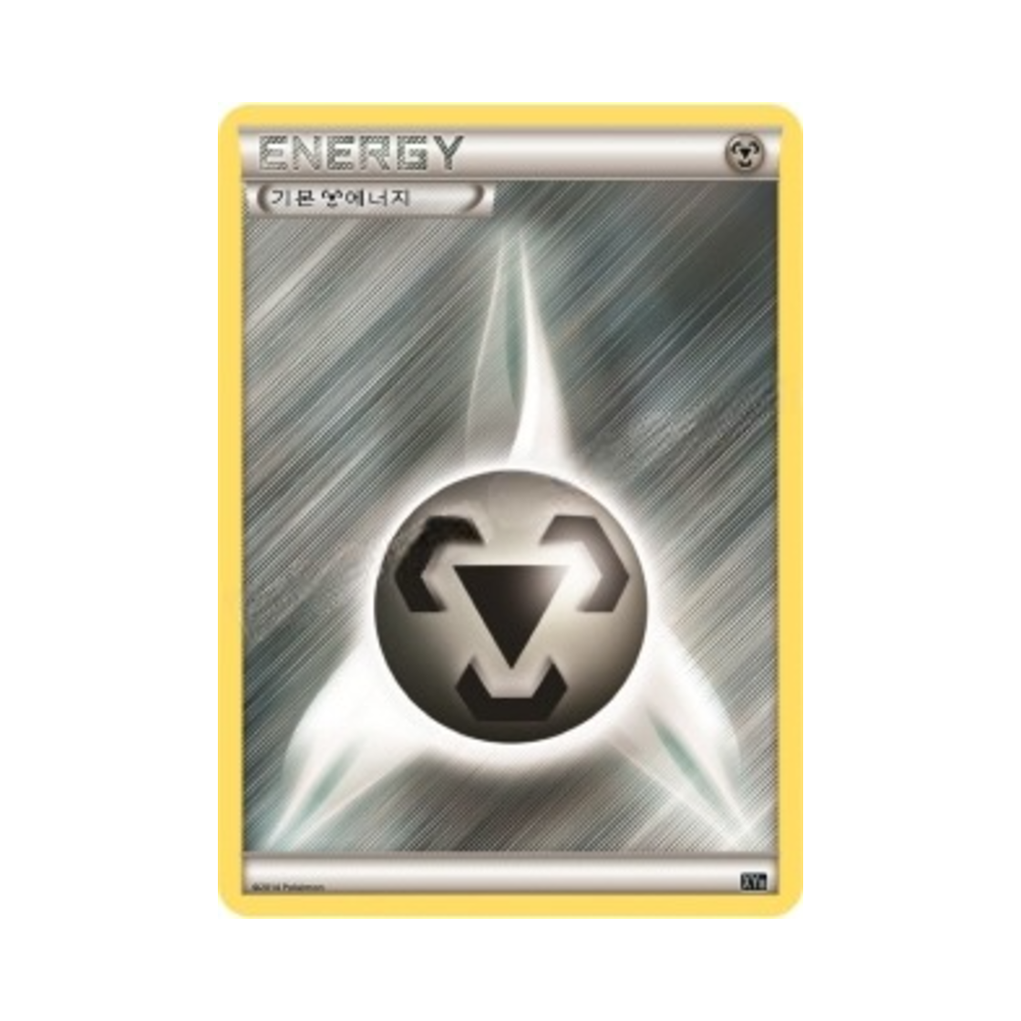 포켓몬 TCG 기본 강철 에너지 XY 하이퍼 메탈 체인 덱 디아루가 ex + 킬가르도 ex (한글판)(Pokemon TCG Basic Metal Energy Dialga-ex + Aegislash-ex Hyper Metal Chain Deck (Korean Ver.))